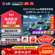 LG42英寸OLED游戲電視機 智能4K高清全面屏電競旗艦120Hz高刷0.1ms低延遲 HDMI2.1  42C5 42英寸 OLED42C5PCA