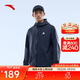 安踏輕殼防曬衣丨戶(hù)外冰絲風(fēng)衣男夏季新款抗紫外線(xiàn)透氣防潑水釣魚(yú)外套