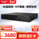 HIKVISION?？低暰W(wǎng)絡(luò )主機監控硬盤(pán)錄像機32路4盤(pán)4K超高清16路POE網(wǎng)線(xiàn)供電NVR兼容8T硬盤(pán) DS-7932N-R4/16P