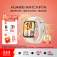 華為（HUAWEI）WATCH FIT 4 智能手表超輕薄大屏潮流運動(dòng)藍牙通話(huà)睡眠監測健康監測fit4 電話(huà)手表 禮物 悅動(dòng)白（腕圍130-210mm）