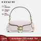 蔻馳（COACH）【專(zhuān)柜同款】新年禮物女士TABBY中號單肩手提斜挎酒神包白色73995