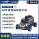 亞博智能ROS2機器人阿克曼SLAM 視覺(jué)小車(chē)底盤(pán)自動(dòng)駕駛具身智能AI大模型建圖導航JETSON樹(shù)莓派RDK X5沙盤(pán) 標準版 含樹(shù)莓派5-8GB