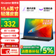 雕塑家15.6英寸便攜式顯示器  電腦手機筆記本副屏 PS4/5 Switch游戲擴展屏Type-C一線(xiàn)直連MF16LD