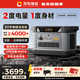 UDPOWER【2度電2400W新品】戶(hù)外電源移動(dòng)快充220V大容量便攜自駕露營(yíng)車(chē)載冰箱應急備用儲能太陽(yáng)能光充