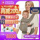 ERGObaby美國二狗背帶Deluxe嬰兒背帶舒適透氣四種背法升級抱娃神器