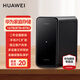 華為家庭存儲NAS網(wǎng)絡(luò )存儲服務(wù)器企業(yè)級硬盤(pán)手機電腦多設備共享私有云網(wǎng)盤(pán)相冊照片自動(dòng)備份 華為家庭存儲 16TB版【8TB+8TB】