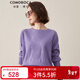 科蒙博卡秋冬菱形花紋圓領(lǐng)羊絨衫女 純色百搭毛衣打底針織衫 薰衣草紫 M