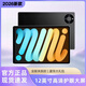 索酷26新款5G平板電腦全新智能ipad游戲辦公學(xué)習機全網(wǎng)通 深空黑【全網(wǎng)通5G+全新未拆封】 16G+1024G旗艦芯片十核 官方標配【平板全套】