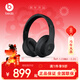 beats Studio3 Wireless 錄音師無(wú)線(xiàn)3 頭戴式 藍牙無(wú)線(xiàn)降噪耳機 游戲耳機 啞光黑