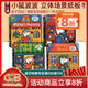 Maisy 小鼠波波系列 英文原版繪本兒童英語(yǔ)啟蒙親子共讀 3-6歲圖畫(huà)故事 小鼠波波過(guò)新年 綠山墻 Maisy 小鼠波波立體場(chǎng)景紙板4冊 綠山墻圖書(shū)
