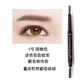愛(ài)麗小屋雙頭眉筆旋轉防水防汗持久不脫色初學(xué)者眉粉學(xué)生眉筆眼線(xiàn)筆臥蠶筆 愛(ài)麗小屋眉筆  03#咖啡色（日常用）