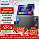 飛利浦（PHILIPS）卡拉ok一體機家庭ktv音響套裝點(diǎn)歌機廣場(chǎng)舞帶屏幕戶(hù)外便攜移動(dòng)k歌專(zhuān)用麥克風(fēng)藍牙唱歌音箱SD370