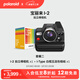 寶麗來(lái)（Polaroid）【女神節禮物】I-2拍立得相機一次性銳利成像專(zhuān)業(yè)攝影手動(dòng)控制 送男女朋友閨蜜紀念生日禮物 黑色【現貨速發(fā)】 暢玩套餐：相機+i-Type白框五連包*1