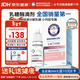 BIOAMICUS百適滴乳糖酶滴劑嬰幼兒0-3-6-12個(gè)月新生寶寶乳糖不耐受14ml*1盒