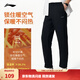 李寧健身運動(dòng)褲男子秋冬季純色百搭舒適簡(jiǎn)約寬松休閑跑步長(cháng)衛褲 【加絨保暖】直筒-黑色A75-5 XL
