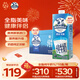 德運（Devondale）全脂純牛奶澳洲原裝進(jìn)口原生高鈣1L*10盒/箱裝早餐年貨送禮