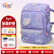 Gmt for kids書(shū)包小學(xué)生兒童雙肩包大容量禮物輕便護脊減負1-4年級含腰帶女紫