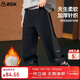 ASK JUNIOR兒童褲子男童2025冬大童加絨加厚保暖長(cháng)褲束腳衛褲青少年黑色 170