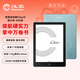 漢王（Hanvon）Clear6 英寸電子書(shū)閱讀器 墨水屏電紙書(shū)平板 智能閱讀本電子紙 看書(shū)學(xué)習便攜閱讀 64G 碧水青