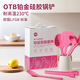 OTB鉑金硅膠鏟家用廚房鍋鏟長(cháng)柄炒菜鏟子廚具套裝加長(cháng)鏟勺不粘鍋專(zhuān)用 漏勺-玫瑰紅