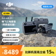 大疆 【官方翻新機】DJI Air 3S 雙攝旗艦旅拍輕型無(wú)人機 高清航拍器夜景全向主動(dòng)避障遙控飛機 暢飛三電套裝（帶屏遙控器）