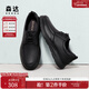 森達休閑皮鞋男春秋新款商場(chǎng)同款簡(jiǎn)約軟面休閑鞋1VD01AM5 黑色 40