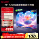 SHARP夏普品質(zhì)款 75英寸120HZ高刷 杜比視界3+64GB 遠聲語(yǔ)音4K高清全面屏液晶游戲電視C75GM6000A