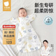 貝肽斯嬰兒防驚跳睡袋投降式寶寶襁褓巾包單連體睡衣四季通用單層 深海M