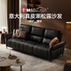 M&D CASA黑松露植鞣半青皮沙發(fā)真皮頭層牛皮意式客廳電動(dòng)功能直排MD沙發(fā) 墨翠黑|半青皮|三人位2.48m 57cm 座深+德國OKIN電機+實(shí)木框架