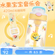 contigo【普惠版】康迪克兒童吸管 學(xué)生便攜防漏運動(dòng)水杯 水果寶寶音樂(lè )會(huì )+背帶420ml