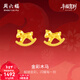周六福（ZLF）新年禮物黃金耳飾女款生肖馬系列金彩木馬5G足金耳釘本命年 計價(jià) 1g