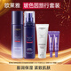 歐萊雅（LOREAL）水乳套裝護膚品禮盒化妝品女玻色因保濕套裝母親節禮物送媽媽女友 旅行裝