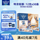 麥斯威爾（Maxwell House）特濃輕醇速溶咖啡粉12g*30條 三合一沖飲 低糖低脂 0反式脂肪酸