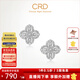 CRD克徠帝【現貨閃發(fā)】四葉草鉆石耳釘真鉆星光耳飾送女友 【單只-E00594-0】共約20分