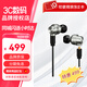 杰偉世（JVC）FD02【特價(jià)】HIFI入耳式女毒人聲發(fā)燒音樂(lè )耳機可換線(xiàn)耳機 FD02 贈備用包【塬包微瑕 介意勿拍】