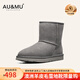 AU&MU澳洲雪地靴羊皮毛一體冬季加絨女士東北戶(hù)外防滑加厚棉鞋中筒女靴 灰色 【聯(lián)系客服，自選星座】623 38 U7