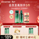 悅詩(shī)風(fēng)吟（innisfree）綠茶水光精華水乳套裝160ml+100ml保濕補水新年情人節禮物