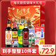 海天廚房調料組合【禮盒套裝】10件(2.3L) 調味品醬油醋蠔油 源頭直發(fā)