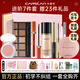 卡姿蘭（Carslan）官方旗艦彩妝套裝禮盒化妝品套裝全套初學(xué)者七夕情人節禮物送女友 進(jìn)階初學(xué)者7件套