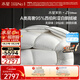 水星家紡×JDear京東聯(lián)名靜羽Pro鵝絨被子羽絨被95%白鵝絨冬季冬被
