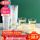 美麗雅一次性杯子航空杯300ml*50只太空杯 食品級加厚塑料飲料茶水杯