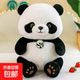 仿真大熊貓玩偶花花毛絨玩具小號女孩公仔成都紀念品熊貓貝貝抱枕 熊貓貝貝 27厘米