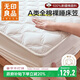 無(wú)印良品A類(lèi)全棉夾棉床笠單件 床套罩床墊保護套全包床笠 奶白180*200cm