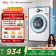 TCL 除菌變頻滾筒單洗7KG洗衣機全自動(dòng)家用一級能效 宿舍租房家電國家補貼以舊換新G70L200-B