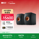 KEF LS50 Wireless II無(wú)線(xiàn)HiFi音響家用客廳桌面2.0立體聲有源發(fā)燒級電視書(shū)架音箱新年禮物補貼 黑色 