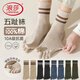 浪莎五指襪男士中筒襪秋冬季【100%純棉10A抗菌防臭】五趾分趾吸汗4雙