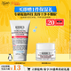 科顏氏（Kiehl's）高保濕小奶泡潔面75ml氨基酸洗面奶舒緩不繃臉可卸妝 新年禮物