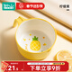 如山兒童輔食碗吃飯專(zhuān)用碗防摔防燙新生嬰幼兒手柄飯碗小孩寶寶餐具 檸檬黃-450ML大容量