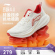 李寧吾躍4 新年柿柿如意丨跑步鞋女鞋透氣軟底休閑慢跑運動(dòng)鞋ARSW036