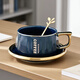 廣隆智美歐式簡(jiǎn)約陶瓷咖啡杯情侶咖啡杯碟套裝陶瓷奶茶杯辦公室美式咖啡杯 咖啡杯+碟+勺（藍色）